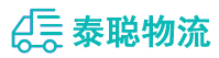 重庆到丰润区物流公司